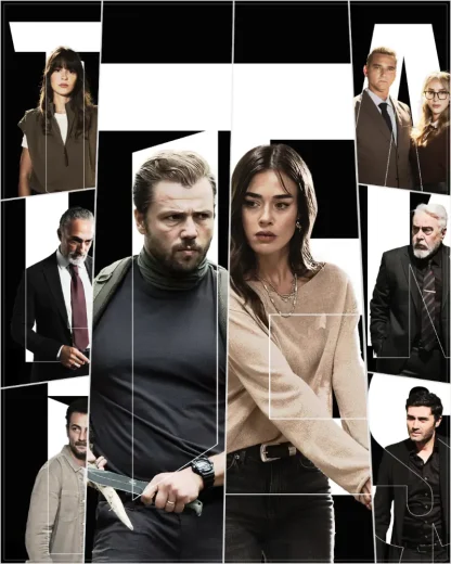 مسلسل المنظمة
