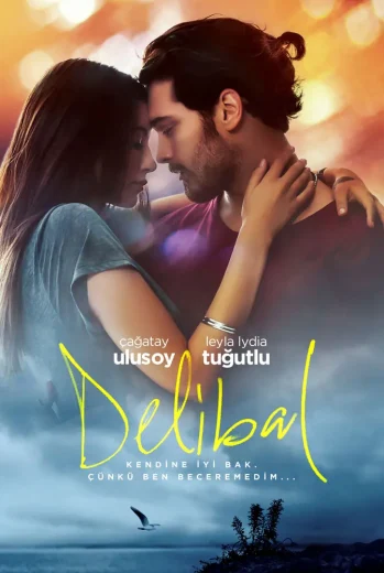 فيلم زهرة الغاب 2015