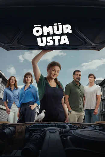 مسلسل المعلمة أومور